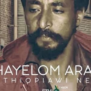 Meet your Posher, Benny g